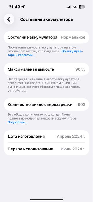 Iphone 15 pro 128gb Natural titan