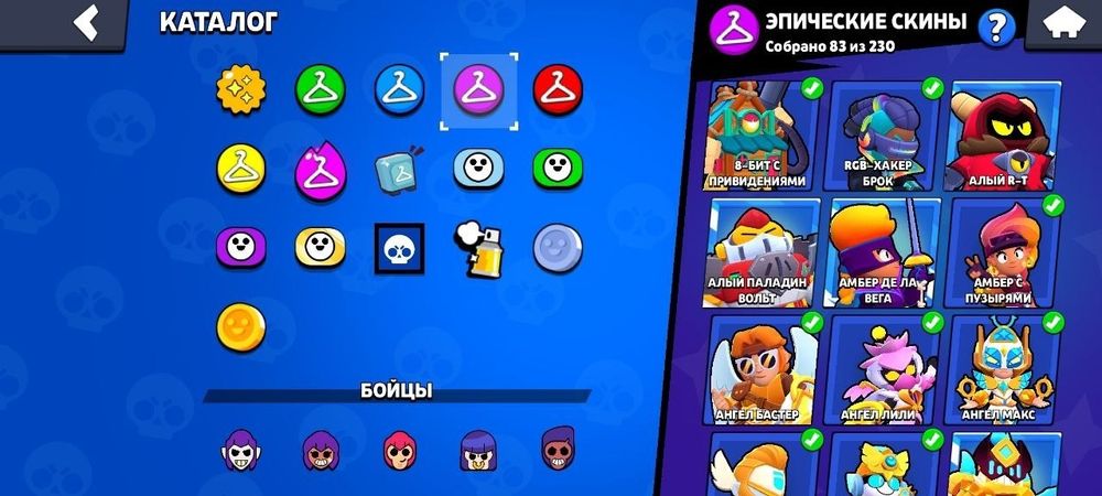 Продам акк в бравл