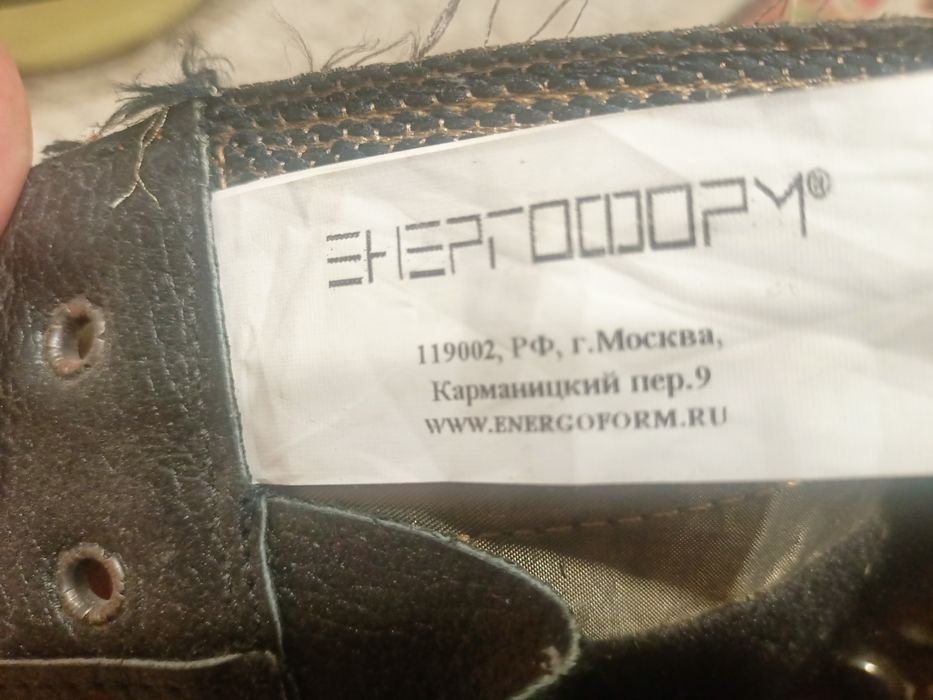 Продам специальные сапоги