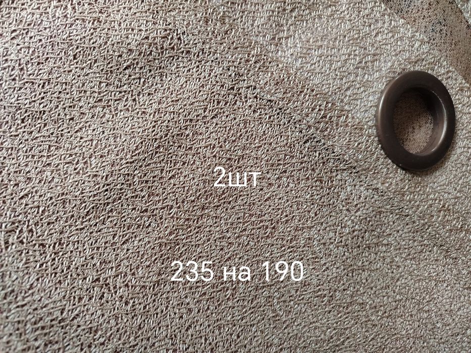 Шторы продам не дорого