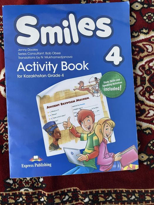 Ангиская книга для  4 классов Актобе