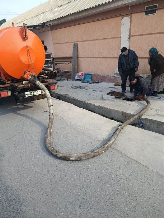 Гавнавоз хизмати