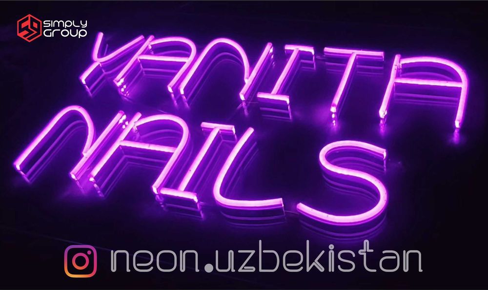 Услуг  неоновой рекламе.