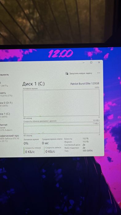 Игровой компьютер