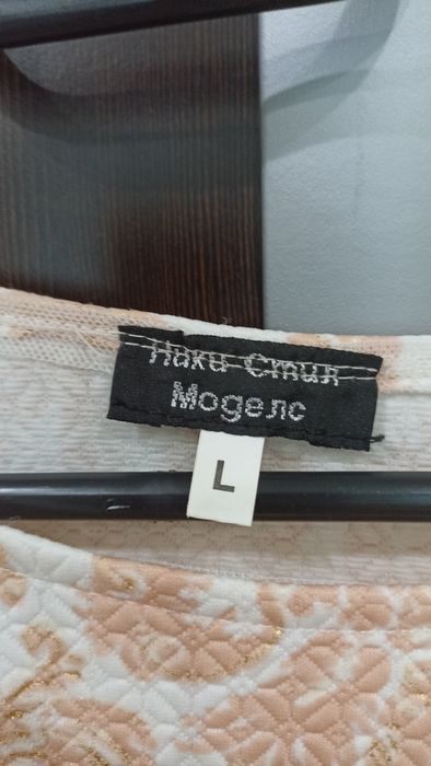 Дамска рокля Л размер