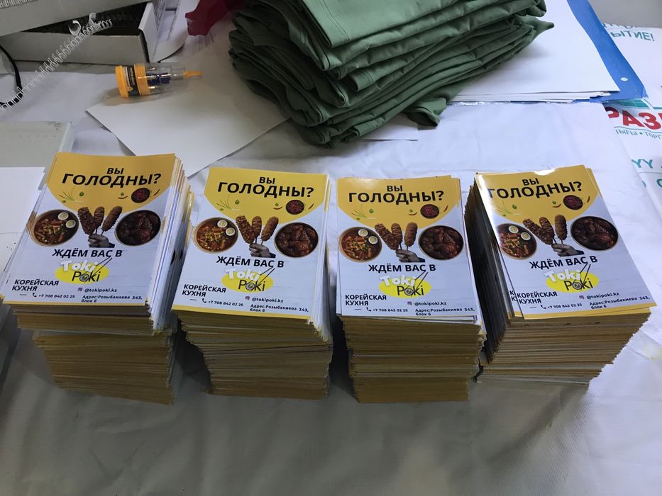 Визитки визитки