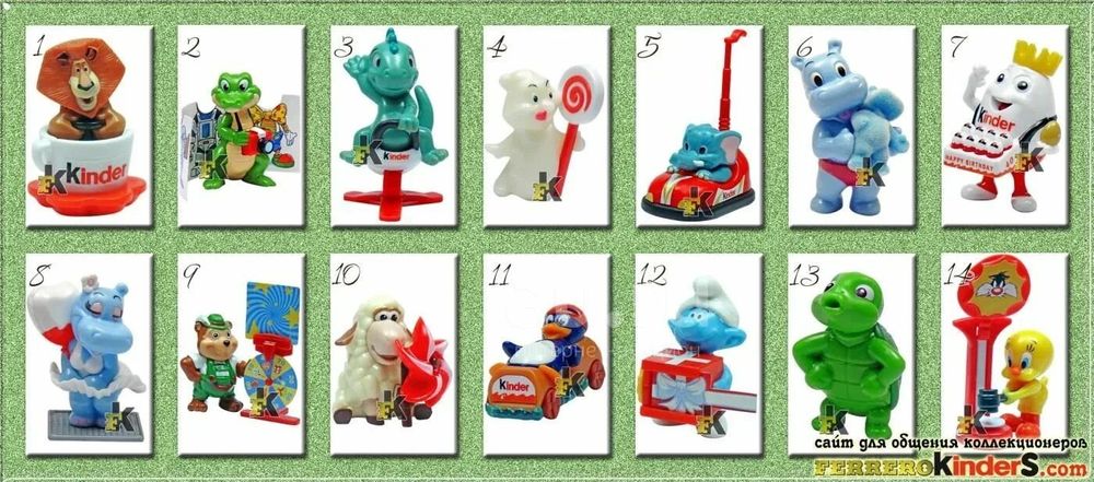 Юбилейная серия Киндер