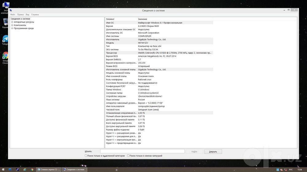 Компьютер идеальный комплект | 22 дюймовый Full HD LG монитор