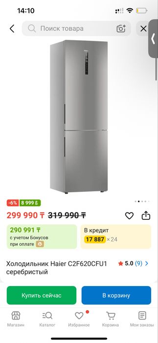 Продам холодильник Haier