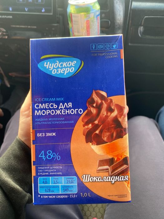 Шоколадный коктель