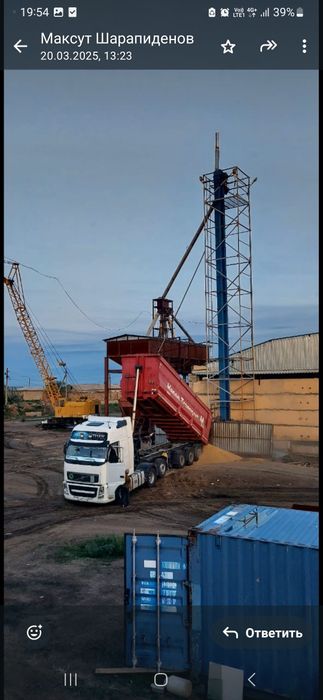 Промбаза с жд тупиком