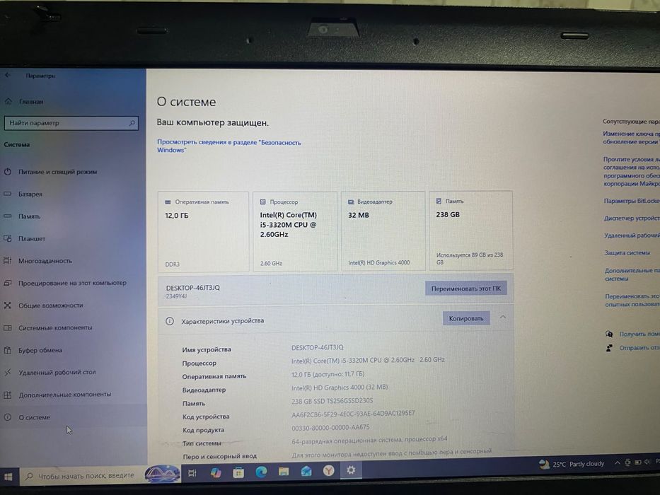 Lenovo ThinkPad T430 i5