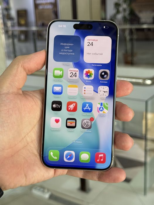 Айфон 15 про мах 256 гб белый