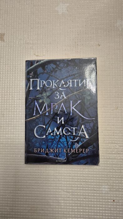 Изгодни нови книги