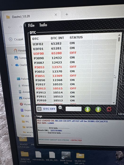 Stage  dpf off egr off