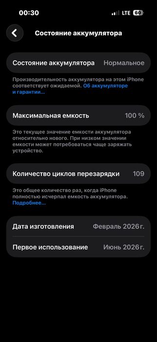 продам Айфон 17 Про