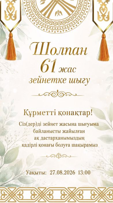 Услуги по текстам и дизайну