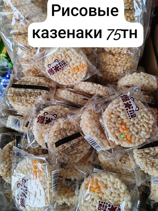 Снеки латяо конфеты эноки моти клубнику в шоколаде