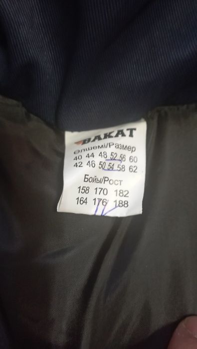 Продам комбинезон новый