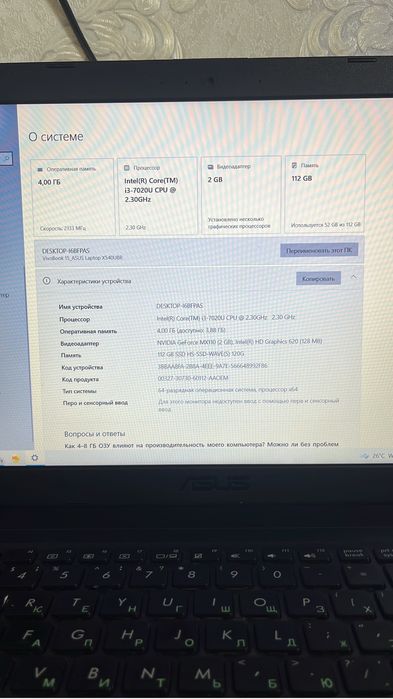 Продам  ноутбук в хорошем состоянии