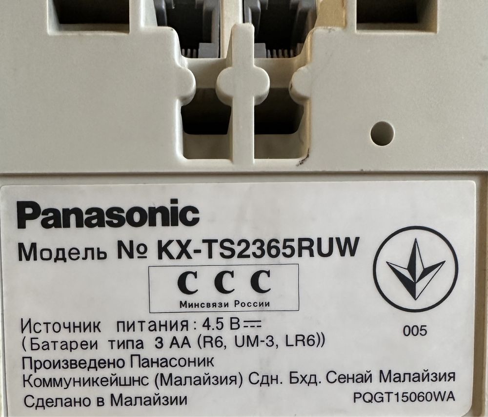 Ценителям качества: Panasonic KX-TS2365 RUW Малазия: 37 у.е. - Стационарные  телефоны Ташкент на Olx