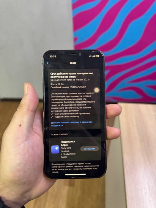 айфон 12 про/iphone 12 pro