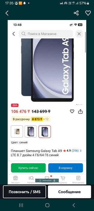 Продам планшет в