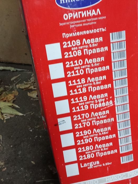 Комплект стоек передних приора