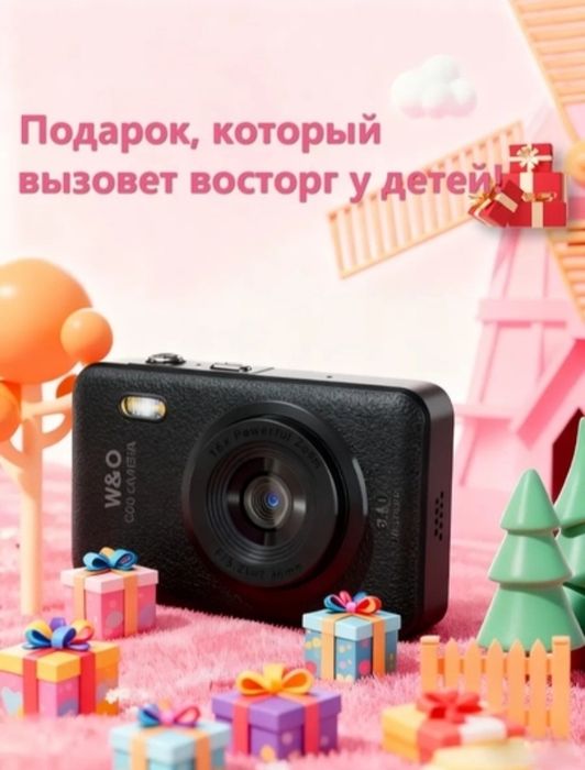 Raqamli ixcham fotoparat