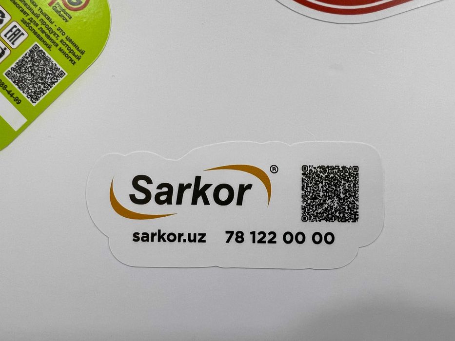 Sticker, nakleyka, dizayn