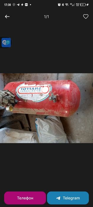 Метан балон 65 куба