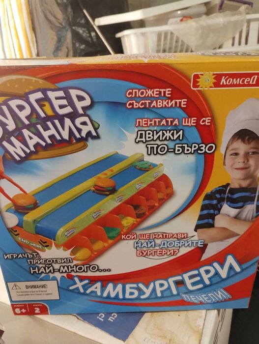 Игри за свободното време-чудесен Коледен подарък