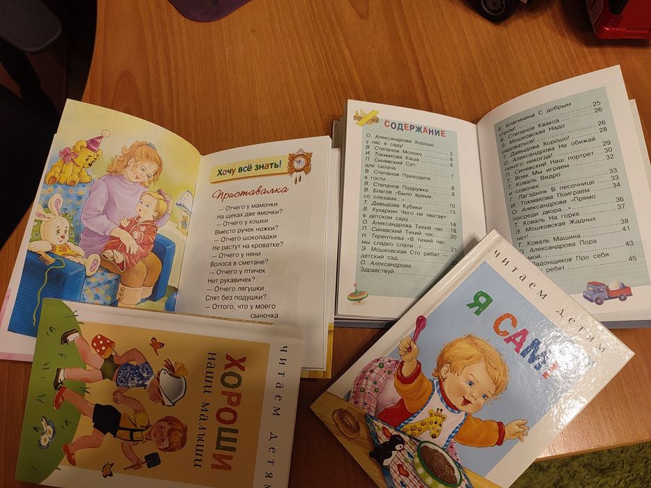 Продам детские книги