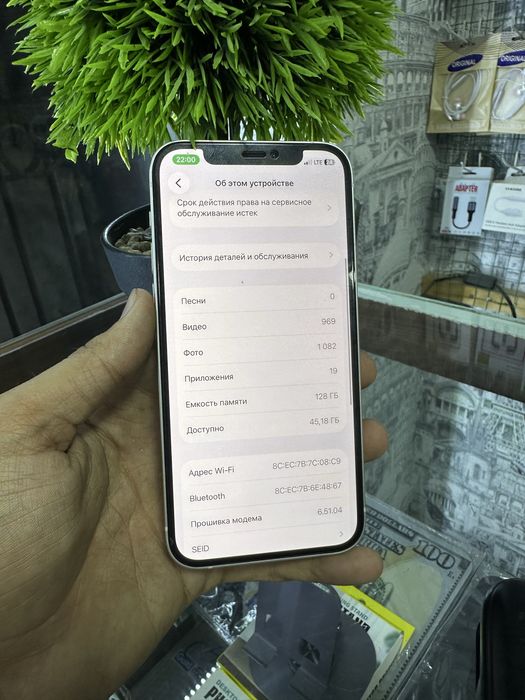 iphone 12          .