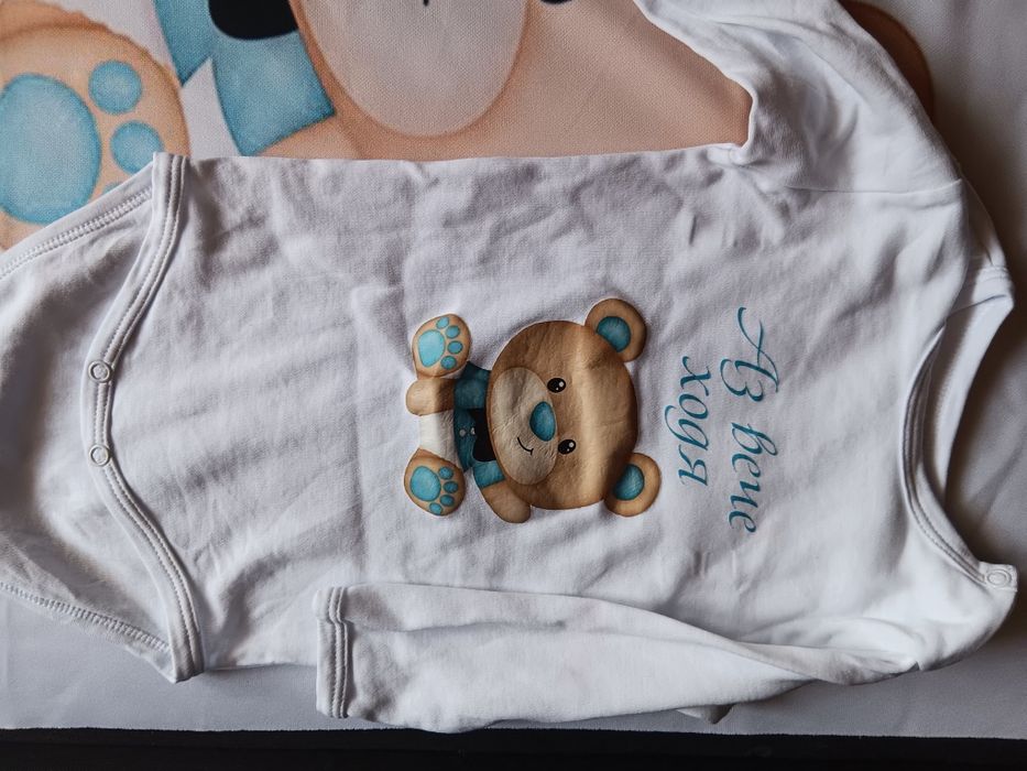 Платно за прощъпулник момче синьо