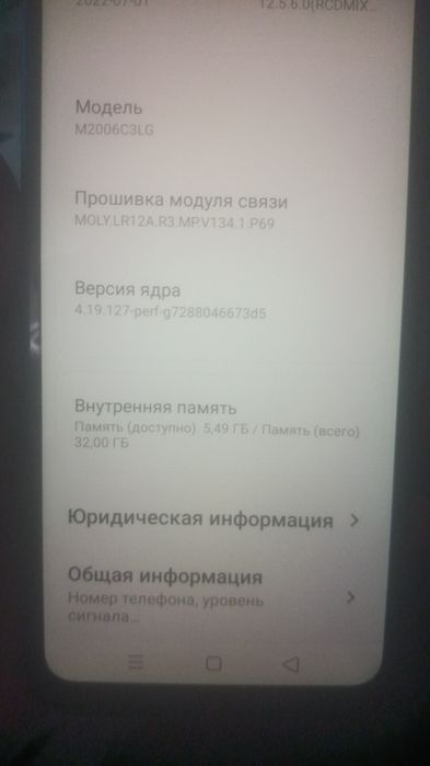 Продам бу телефон Redmi 9A