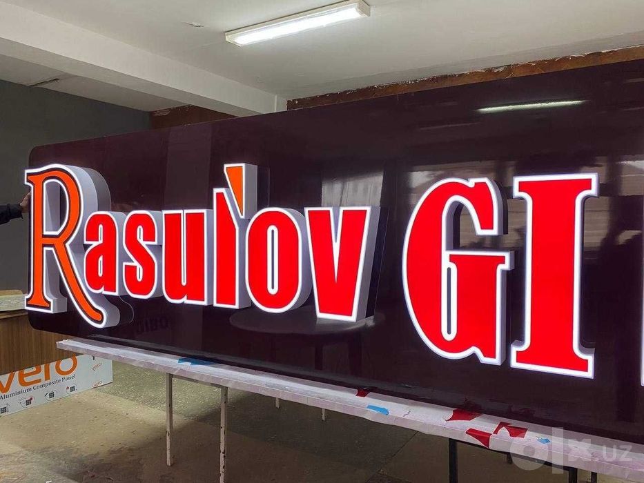 Dorojniy Znaklar va Tashqi Reklama — Optom va Chakana