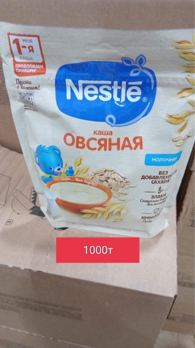 Продам детское питатание