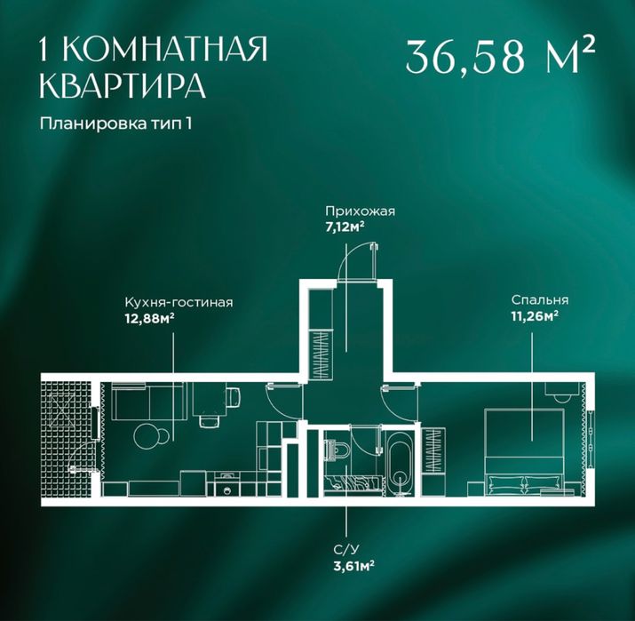 В аренду квартира Bashkent Residence
