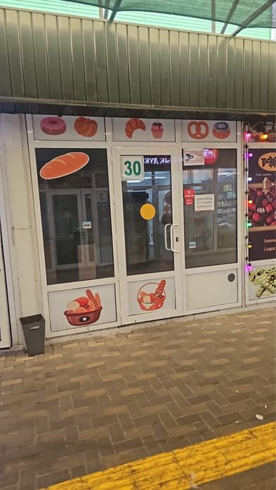 Сдаю в аренду Бутик
