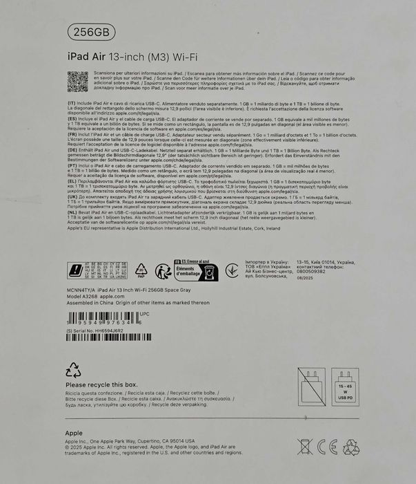 iPad Air 13 ( 2025 ), M3, 256GB, Wi-Fi, Space Grey