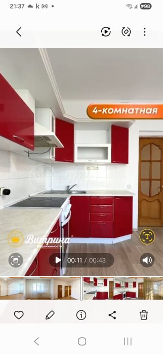 Кухонный гарнитур