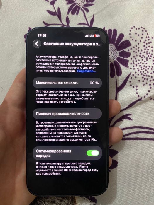 Iphone 13 на гарантии