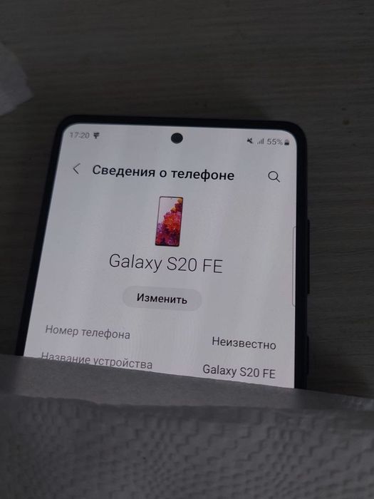S20 fe 4g        обмен