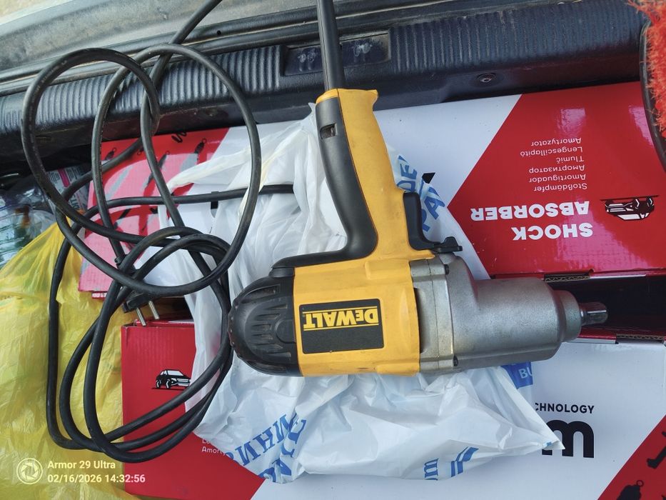 Ударен файловете