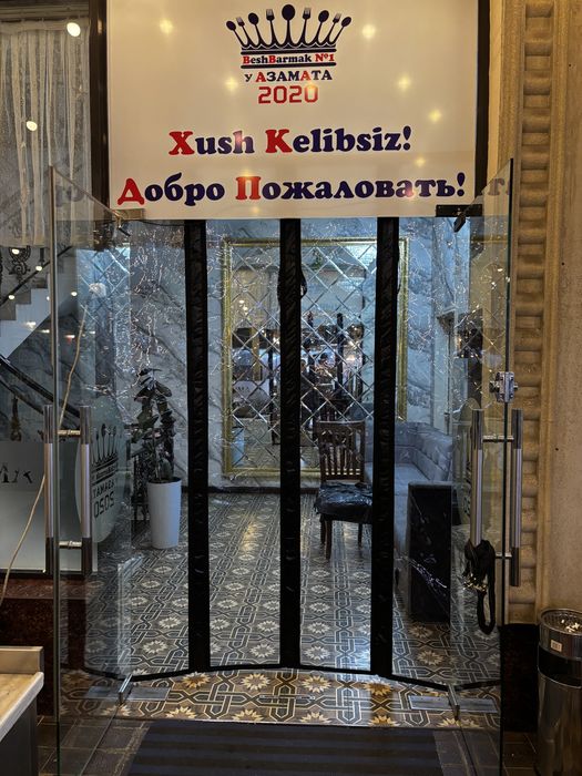 Магнитли парда пвх штора на магнитах завеса плёнка