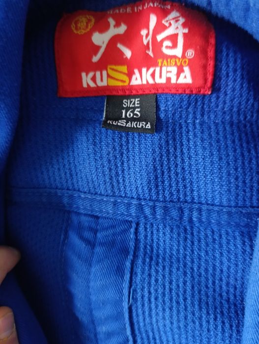Кемано  Для дзюдо