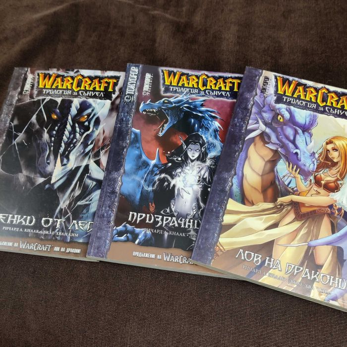 Фентъзи Книги и Манга В Добро Състояние