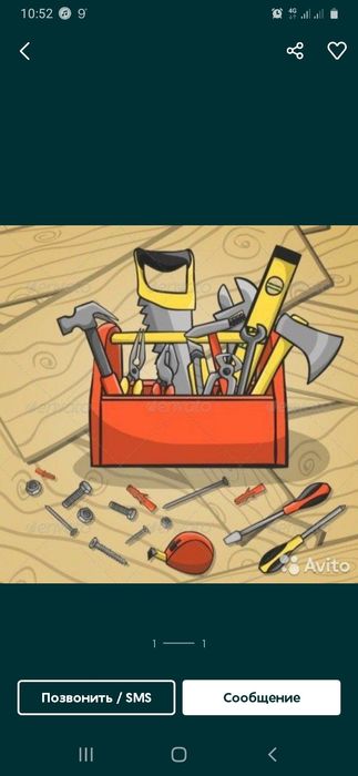 Услуги  плотника