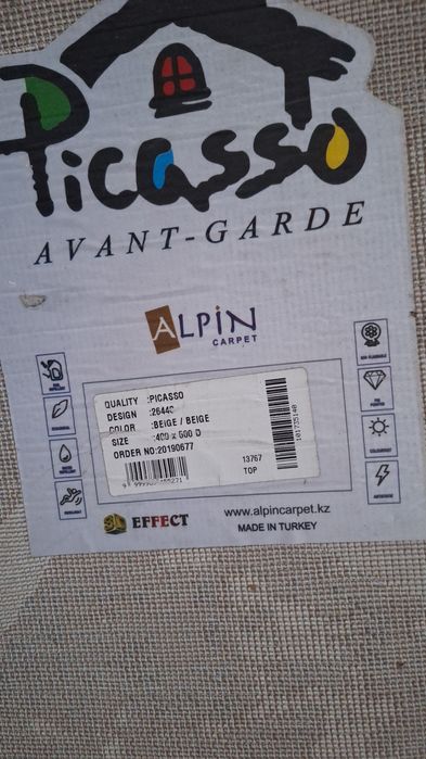 Разные турецкий ковры